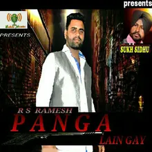 Panga Lain Gay